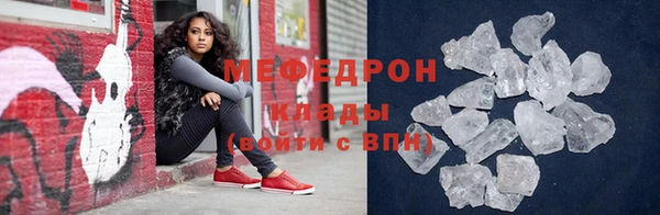 прущий лед Бородино